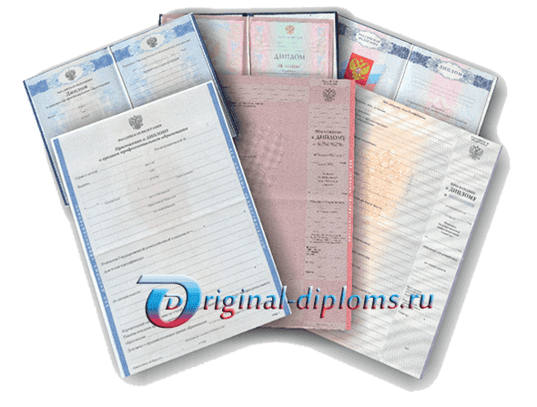 Купить диплом университета Купить диплом университета