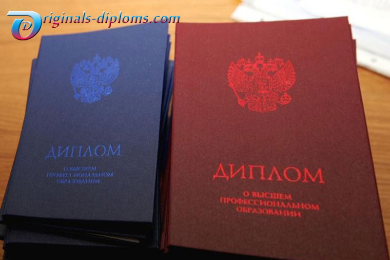 Диплом магистра Диплом магистра